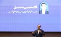 بحران مهارت‌آموزی همچون بحران انرژی جدی است 